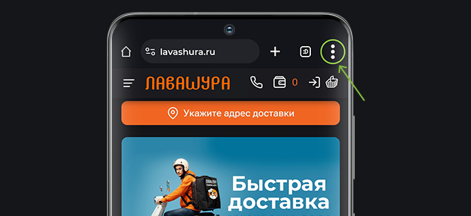 PWA ANDROID 2